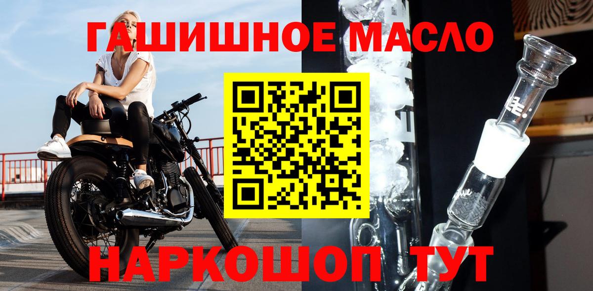 Дистиллят ТГК THC oil Пермь