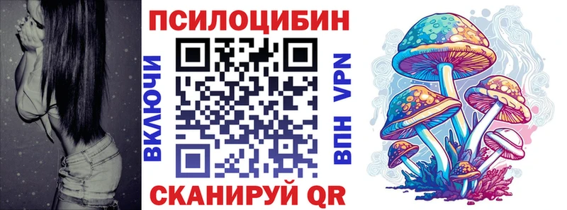 Галлюциногенные грибы Psilocybine cubensis  ОМГ ОМГ зеркало  Пермь 